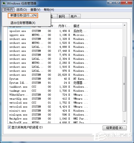 我来分享Win7回收站无法清空怎么办（win7电脑回收站清空怎么找回）