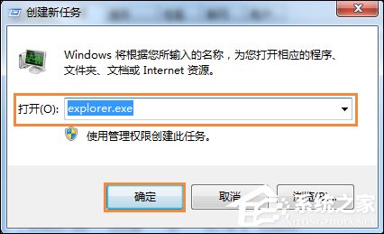 我来分享Win7回收站无法清空怎么办（win7电脑回收站清空怎么找回）