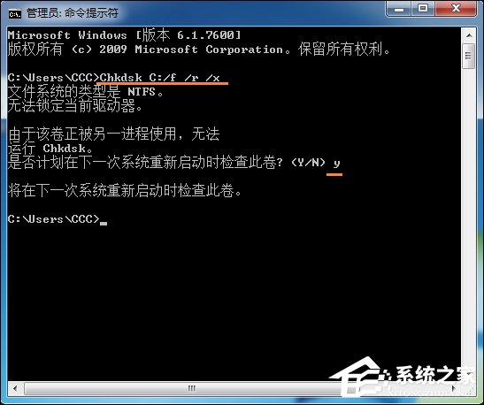我来分享Win7回收站无法清空怎么办（win7电脑回收站清空怎么找回）