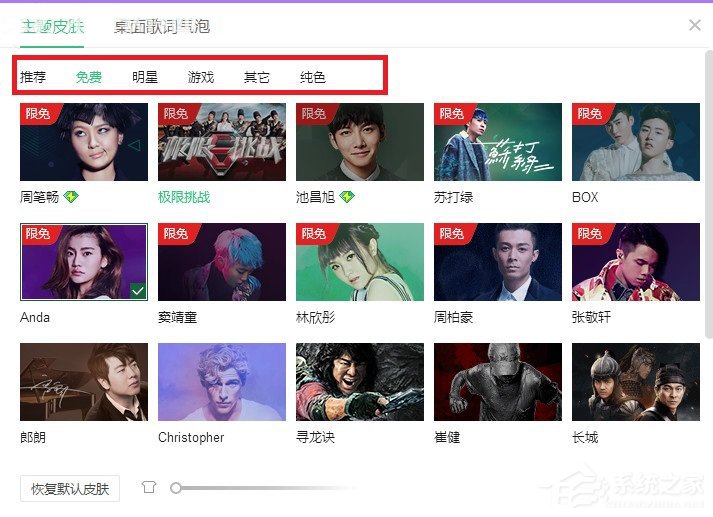 我来分享QQ音乐怎么更换皮肤（手机qq音乐怎么更换皮肤）