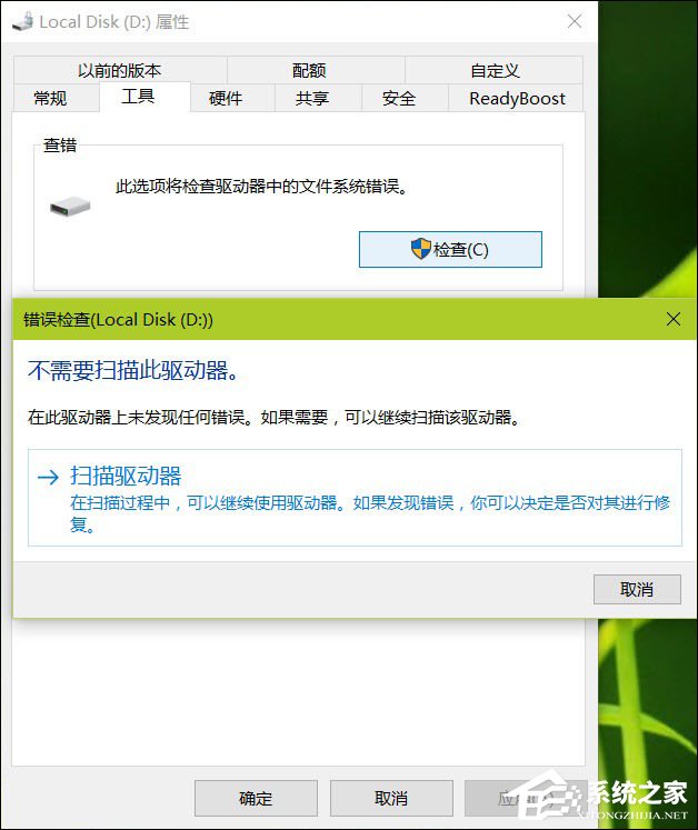 如何进行硬盘测试?磁盘健康检测方法介绍