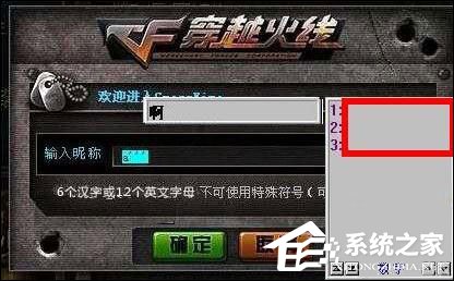 我来分享CF空格名字怎么打（cf改名空格名字怎么打）