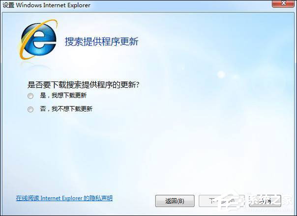我来分享腾讯迷你首页打不开提示正在加载怎么解决