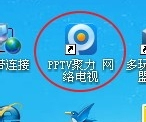 我来分享WinXP系统PPAP.exe是什么