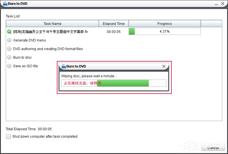 怎么擦除CD中的数据?重新刻录CD的方法介绍