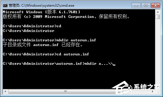 我来分享Windows7系统怎么防止U盘中病毒