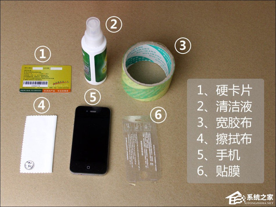 我来分享给自己手机贴膜怎么贴