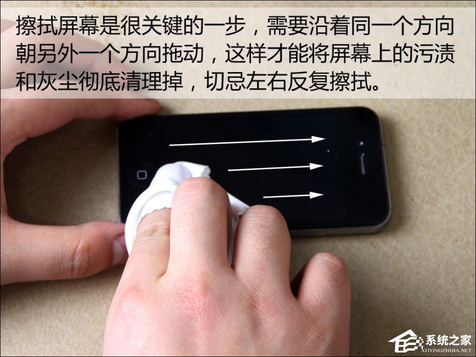 我来分享给自己手机贴膜怎么贴