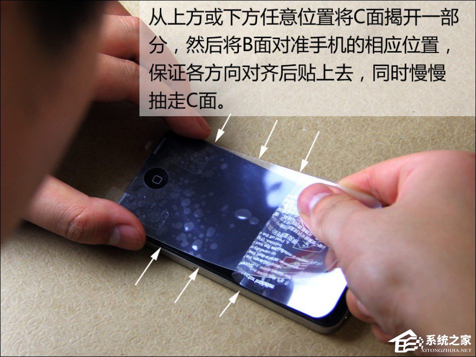 我来分享给自己手机贴膜怎么贴