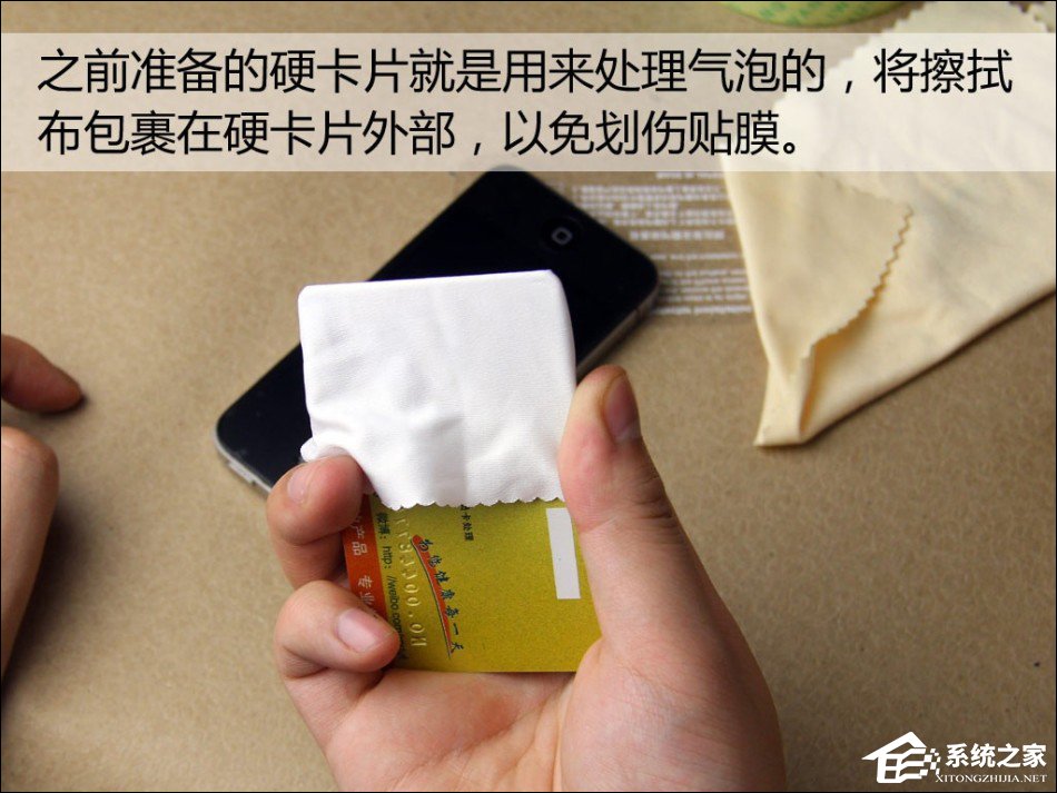 我来分享给自己手机贴膜怎么贴