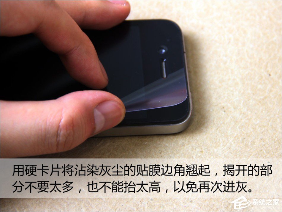 我来分享给自己手机贴膜怎么贴