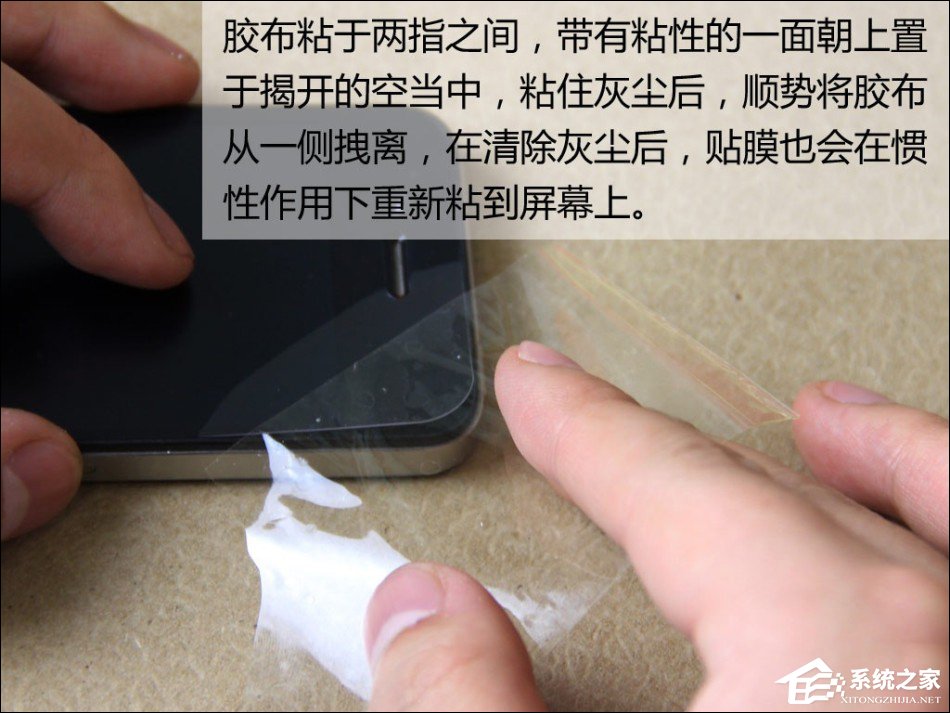 我来分享给自己手机贴膜怎么贴