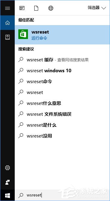 我来分享Windows10安装QQ卡住不动了怎么办（windows10突然卡住不动）