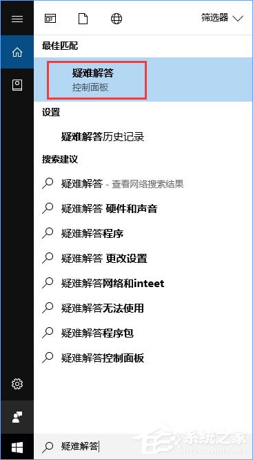 我来分享Windows10安装QQ卡住不动了怎么办（windows10突然卡住不动）