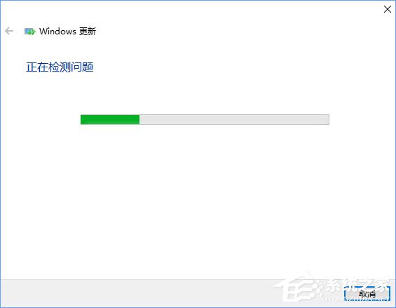 我来分享Windows10安装QQ卡住不动了怎么办（windows10突然卡住不动）