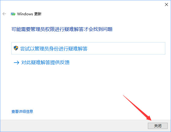 我来分享Windows10安装QQ卡住不动了怎么办（windows10突然卡住不动）