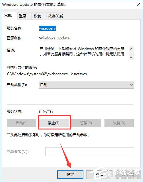 我来分享Windows10安装QQ卡住不动了怎么办（windows10突然卡住不动）