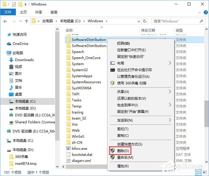 我来分享Windows10安装QQ卡住不动了怎么办（windows10突然卡住不动）