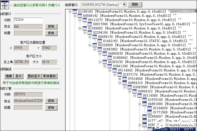我来分享按键精灵脚本代码大全