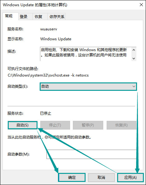 我来分享Win10系统打开应用商店提示错误代码0x80070422怎么解决