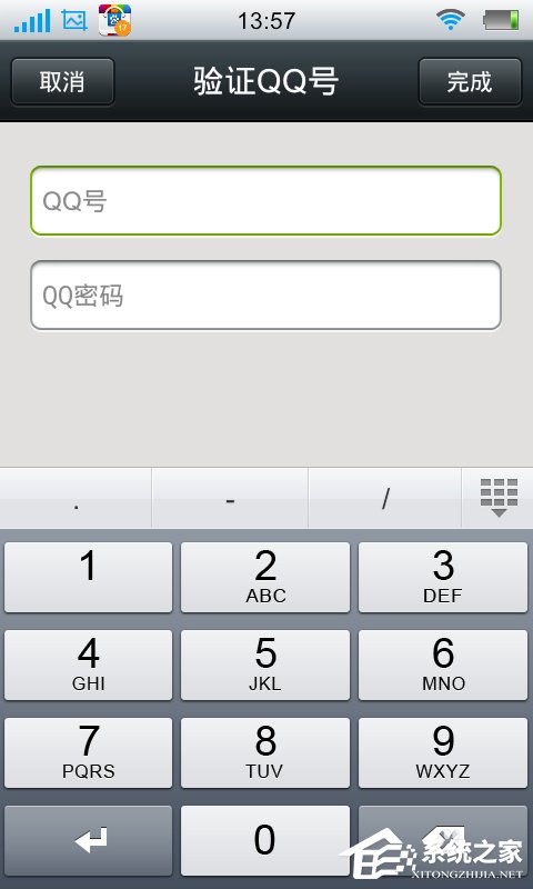 我来分享微信怎么绑定QQ（微信怎么绑定qq邮箱）