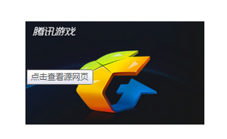 我来分享TGP如何添加本地游戏