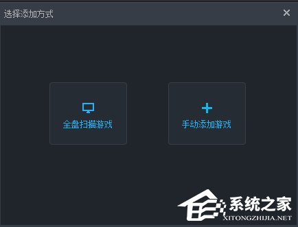 我来分享TGP如何添加本地游戏