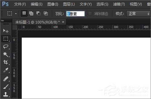 我来分享PS羽化快捷键是什么（苹果ps羽化快捷键是什么）