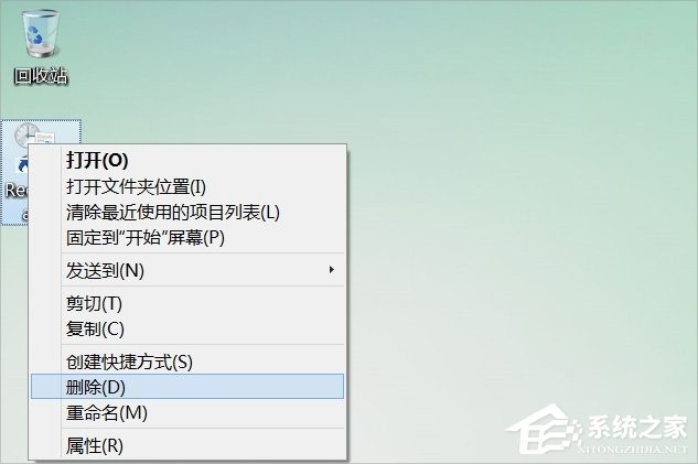 我来分享Win8桌面RecentPlaces快捷图标怎么删除