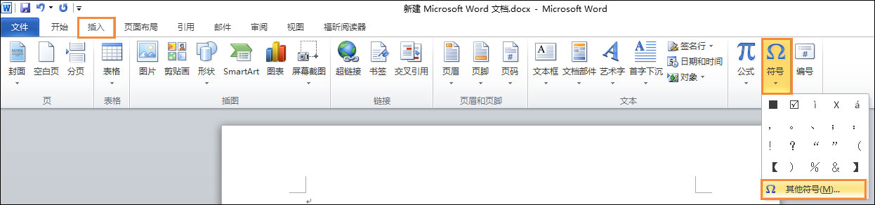 我来分享单引号怎么打出来