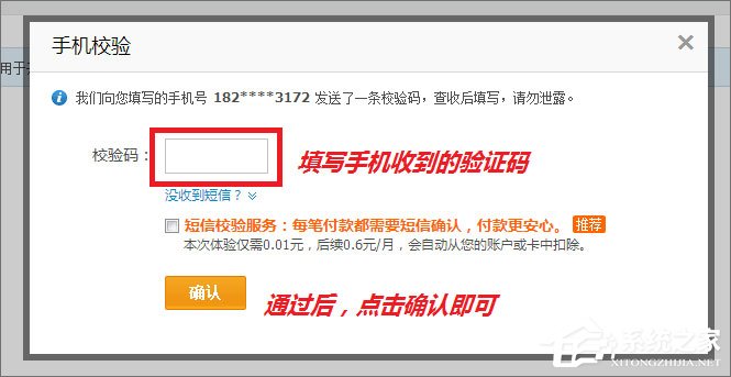 支付宝怎么绑定银行卡?支付宝绑定银行卡怎么解绑?