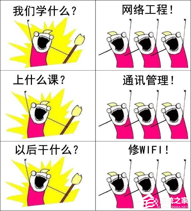 我来分享我们是谁是什么梗