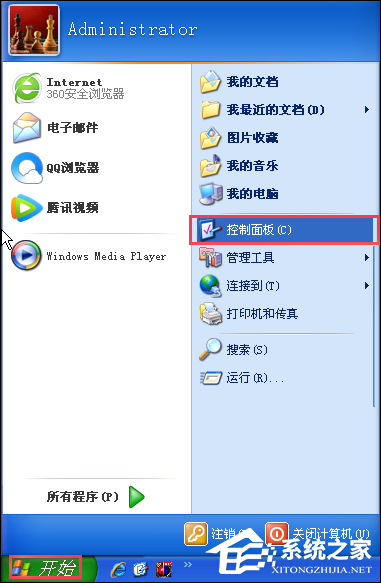 我来分享XP怎么设置开机自动打开文件夹（电脑怎么设置自动开机）