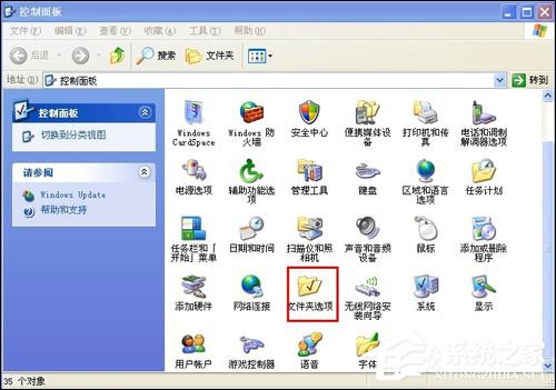 我来分享XP怎么设置开机自动打开文件夹（电脑怎么设置自动开机）