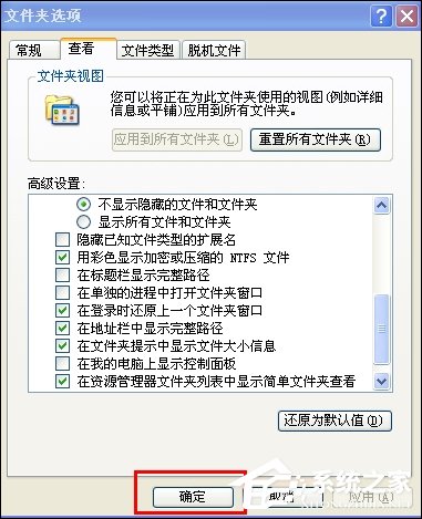 我来分享XP怎么设置开机自动打开文件夹（电脑怎么设置自动开机）
