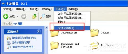 我来分享XP怎么设置开机自动打开文件夹（电脑怎么设置自动开机）