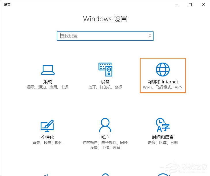 我来分享Win10系统如何开启NetBIOS协议