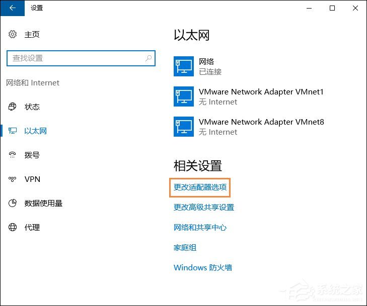 我来分享Win10系统如何开启NetBIOS协议