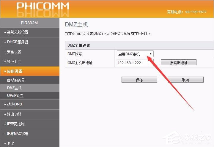 我来分享路由器UPNP设置开启还是关闭（路由器的upnp是开启好还是关闭好）