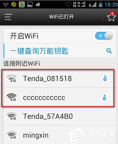 我来分享WiFi万能钥匙如何查看WiFi密码（怎样查看万能钥匙连接的wifi密码）