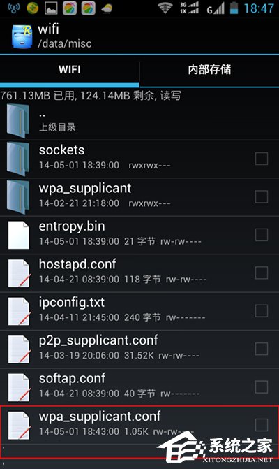 我来分享WiFi万能钥匙如何查看WiFi密码（怎样查看万能钥匙连接的wifi密码）