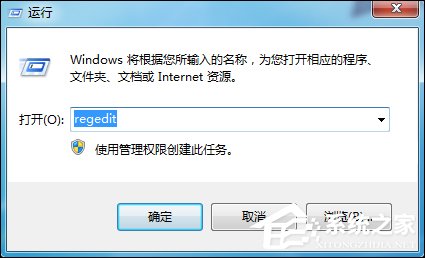 我来分享Win7系统U盘插入后假死怎么处理