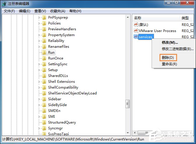 我来分享Win7系统U盘插入后假死怎么处理