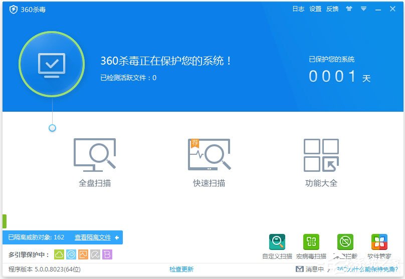我来分享360rp.exe是什么进程