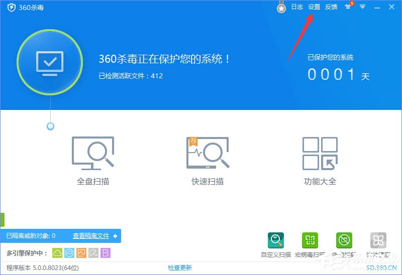我来分享360rp.exe是什么进程