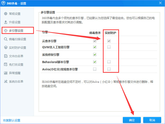 我来分享360rp.exe是什么进程