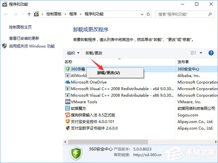 我来分享360rp.exe是什么进程
