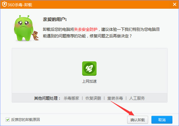 我来分享360rp.exe是什么进程