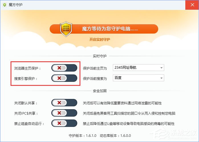 我来分享Win10
