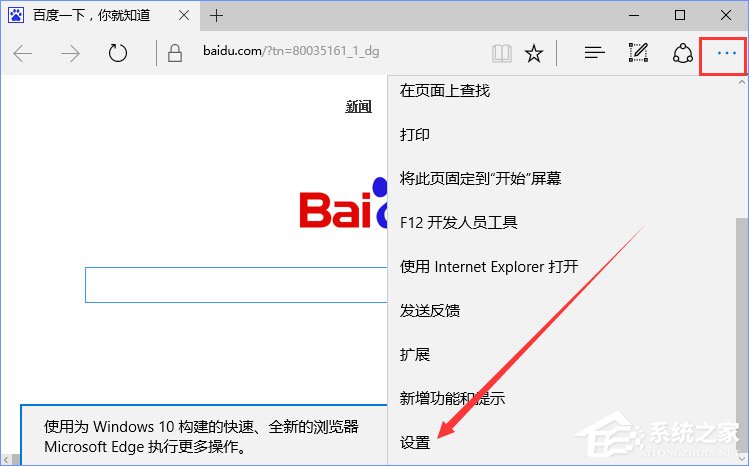 我来分享Win10